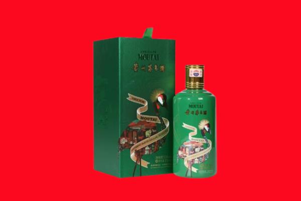 绍兴市回收出口茅台酒