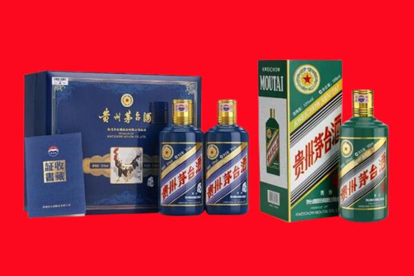 绍兴市回收生肖茅台酒.jpg