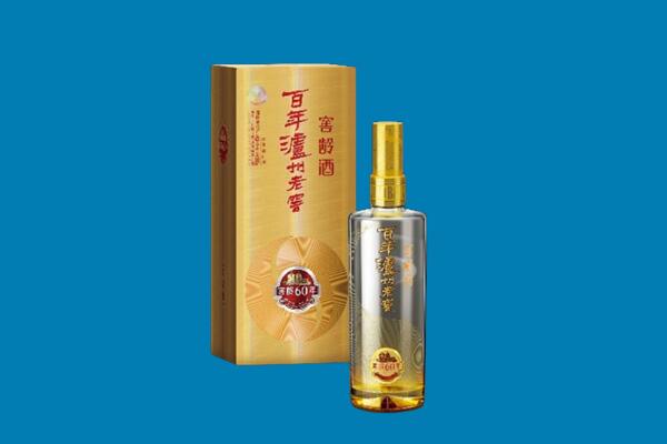 绍兴市回收泸州老窖